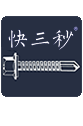 佛山卷簾門